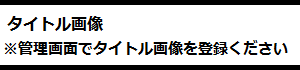 イカすAVランキング
